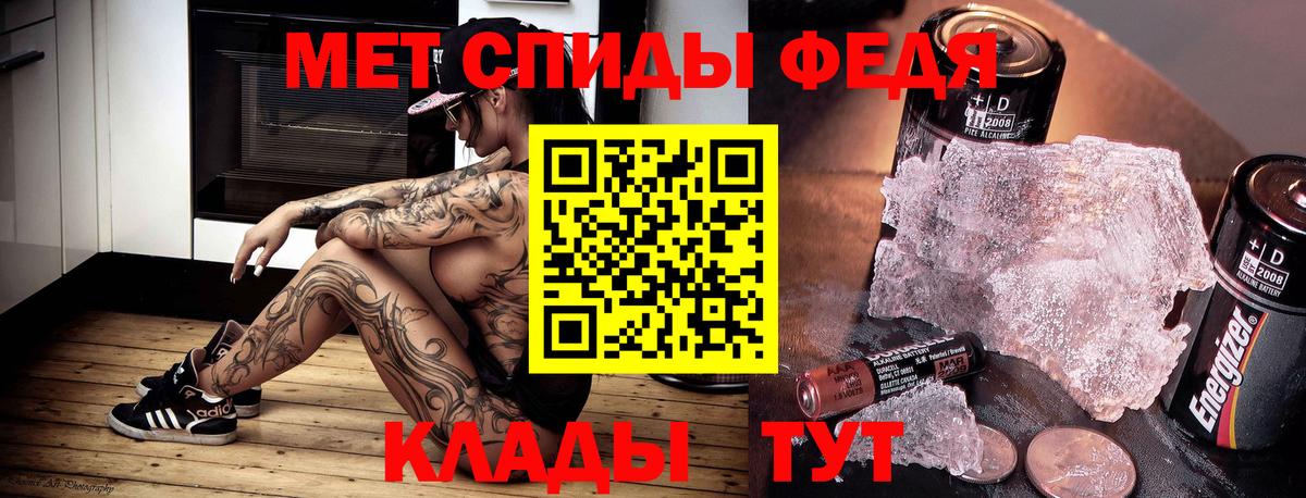 Ессентуки  Amphetamine 98%  Амфетамин  Вход с VPN 
