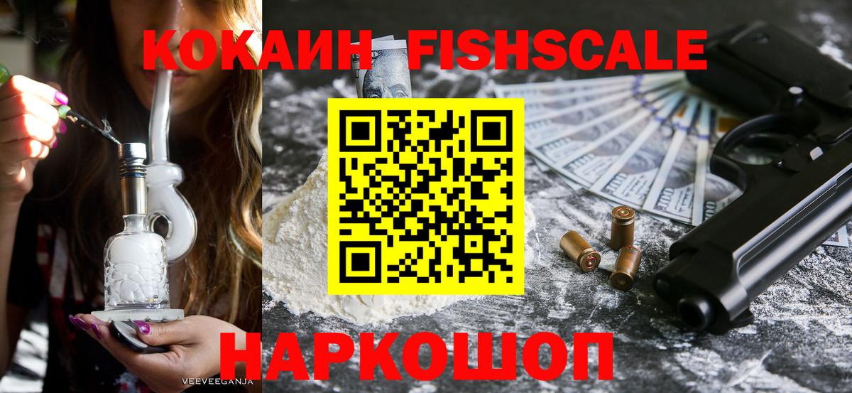 Ессентуки  КОКАИН Боливия  где купить наркотик  КОКАИН  Вход с VPN  КОКАИН Колумбийский 