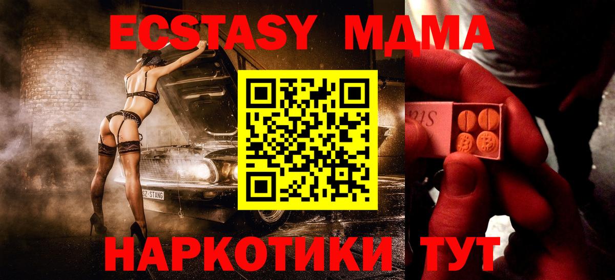 Экстази Philipp Plein Ессентуки