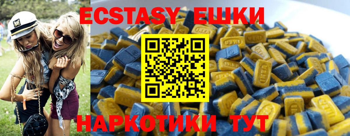 ЭКСТАЗИ Punisher  Вход с VPN  Ecstasy  Ессентуки  ЭКСТАЗИ VHQ 