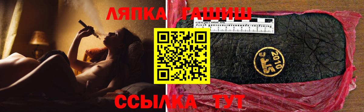 Гашиш VHQ Ессентуки