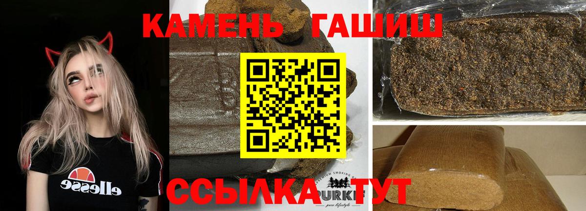 ГАШИШ гашик  ГАШ  ГАШ Изолятор  Ессентуки  Вход с VPN 
