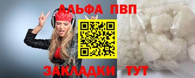 прущая мука Ливны