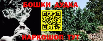 прущая мука Ликино-Дулёво