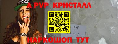 прущая мука Ливны