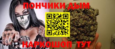 прущая мука Ливны