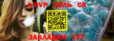 прущая мука Лесосибирск