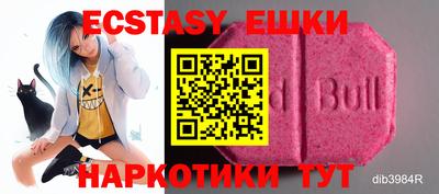 прущая мука Лесосибирск