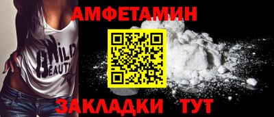 прущая мука Ливны
