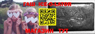 прущая мука Лесосибирск