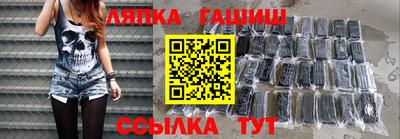 прущая мука Ливны