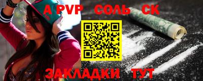 прущая мука Лесосибирск