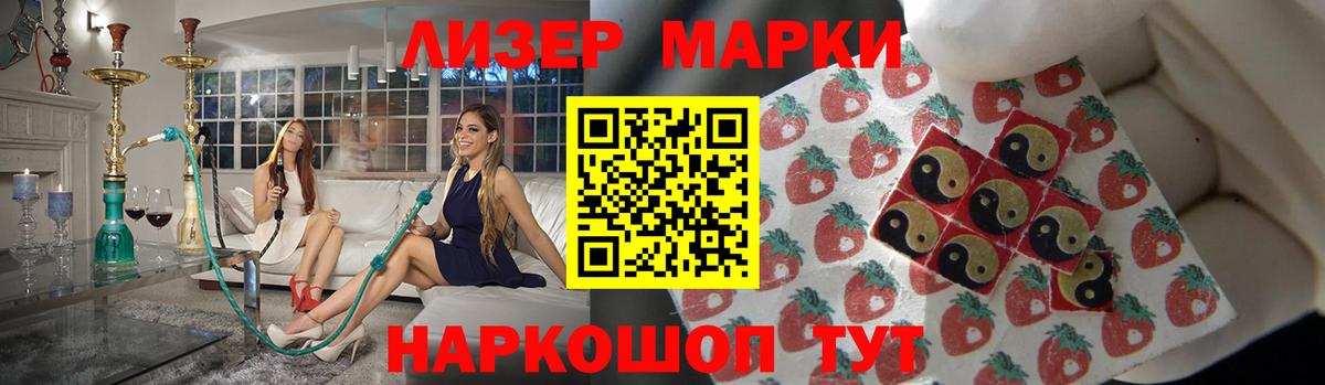 Лсд 25 экстази кислота  Вход с VPN  Ессентуки  Лсд 25 экстази кислота 