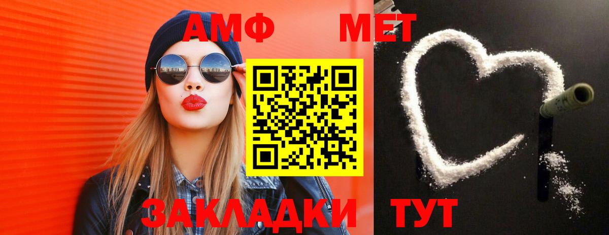 Метамфетамин пудра Ессентуки