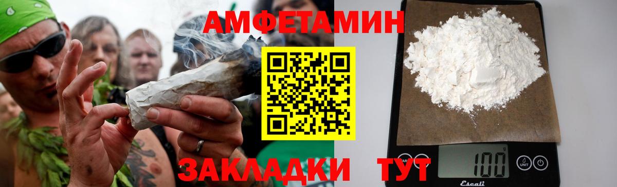 Первитин  Метамфетамин витя  Вход с VPN  Ессентуки 
