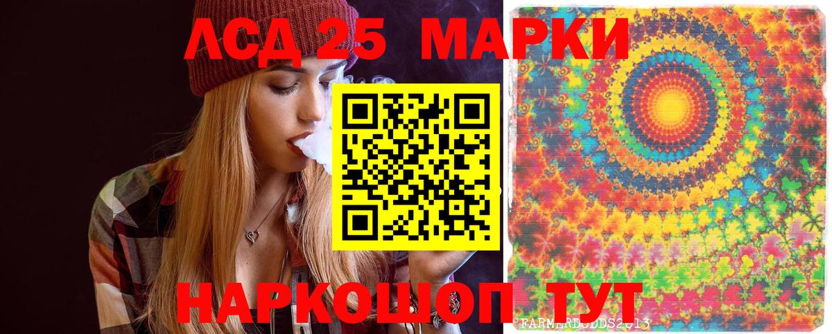 Наркотические марки  Марки NBOMe 1500мкг  Вход с VPN  Ессентуки 